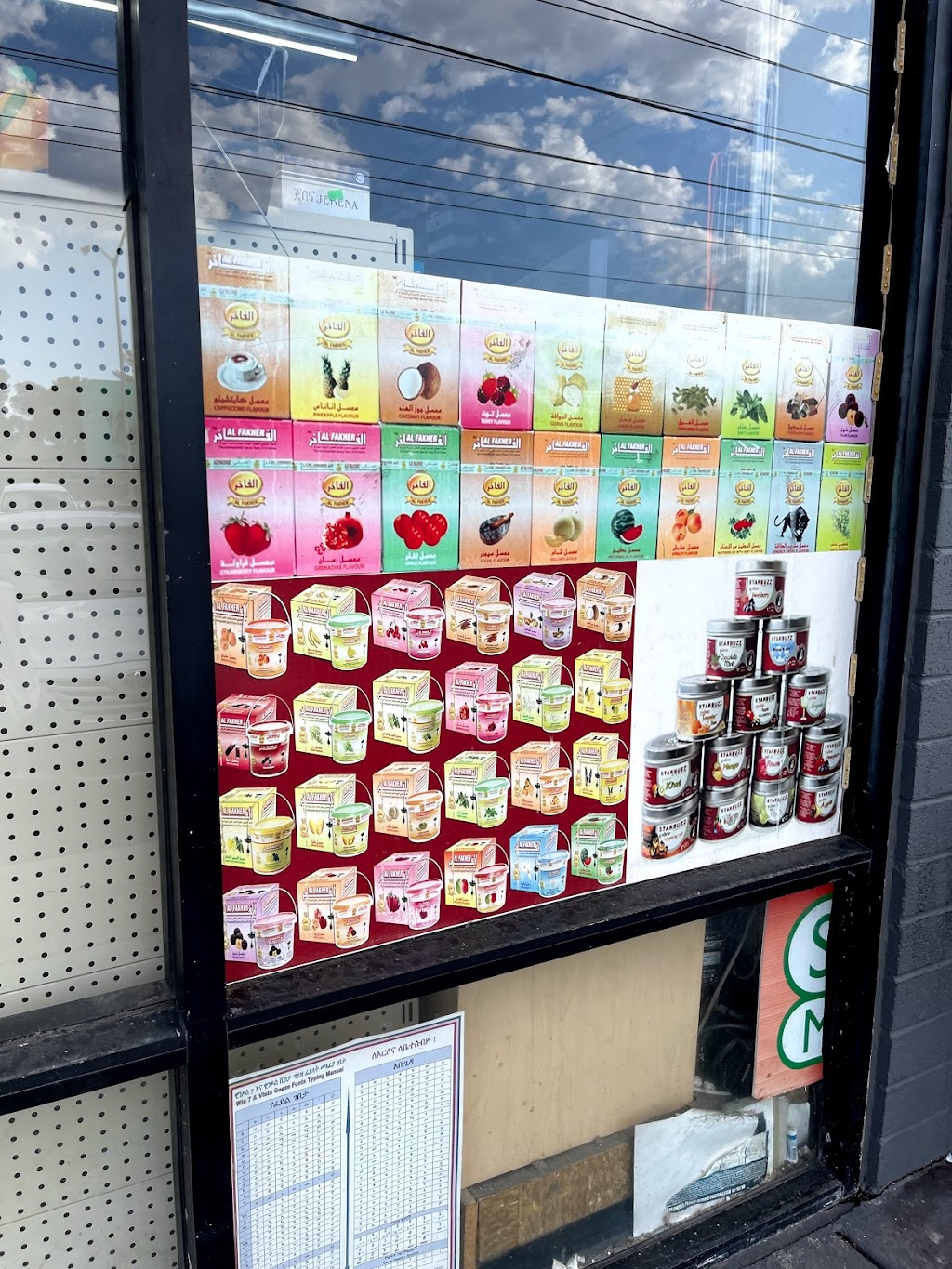 Yeshi Mart | restaurant | 4755 W Flamingo Rd D, Las Vegas, NV 89103, USA | 7022224209 OR +1 702-222-4209