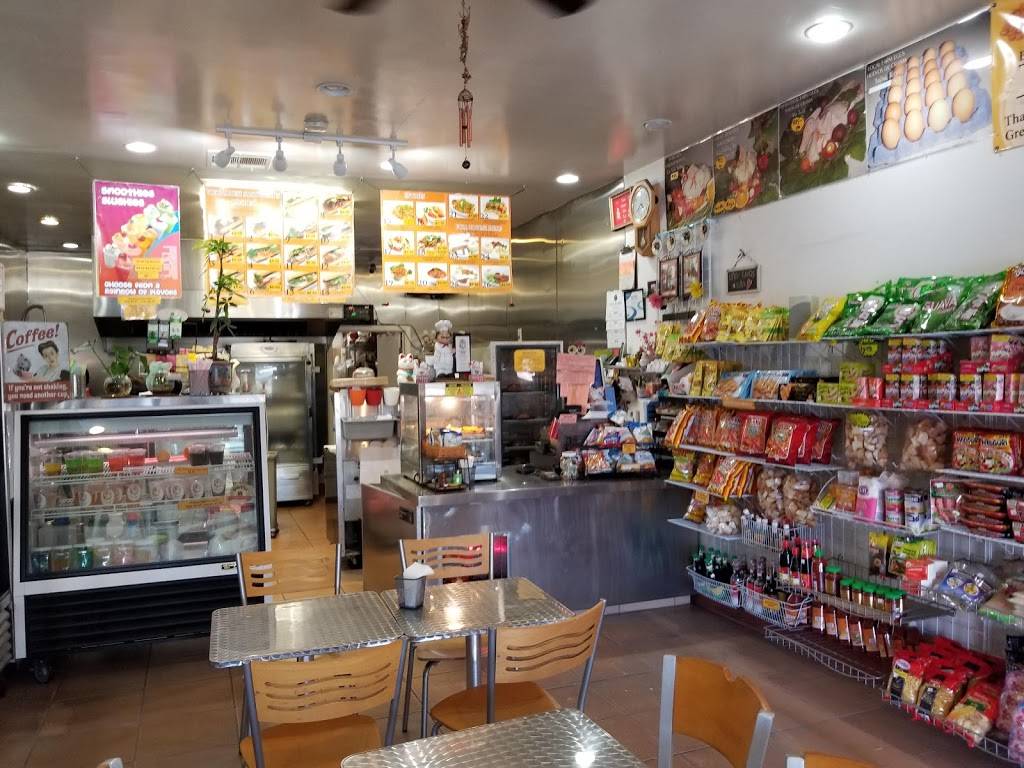 OC Tasty Chicken & Banh Mi | cafe | 2117 E Ball Rd, Anaheim, CA 92806, USA | 7147800225 OR +1 714-780-0225