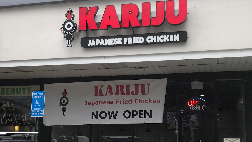 Kariju (Japanese fried chicken) | restaurant | 7810 Lee Hwy, Falls Church, VA 22042, USA | 7039953333 OR +1 703-995-3333