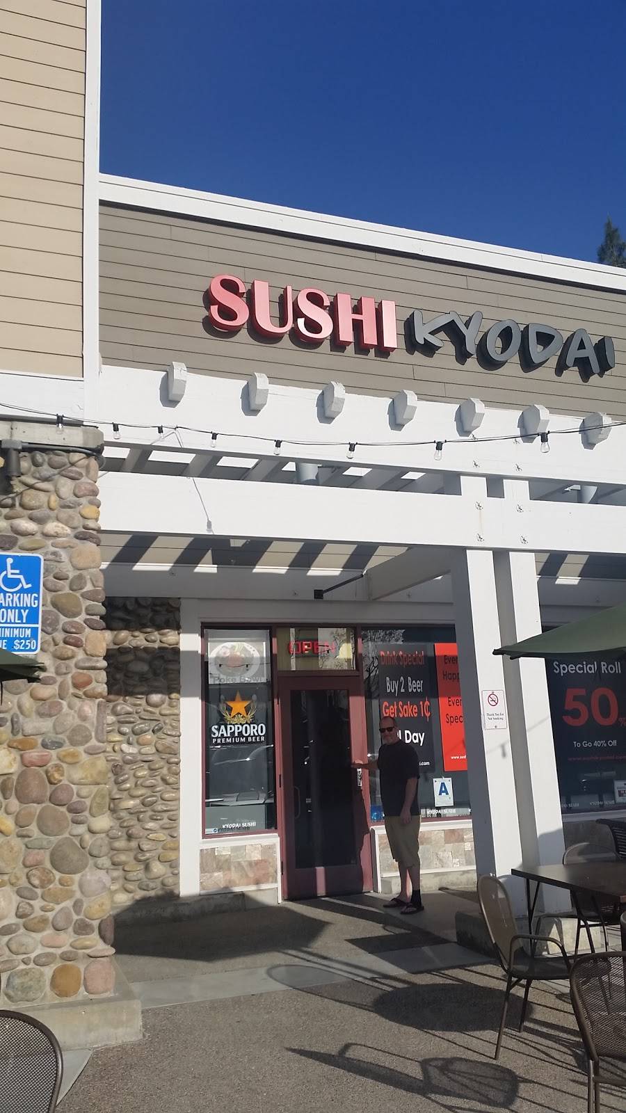 Kyodai Sushi | restaurant | 12075 Carmel Mountain Rd #205, San Diego, CA 92128, USA | 8584512255 OR +1 858-451-2255