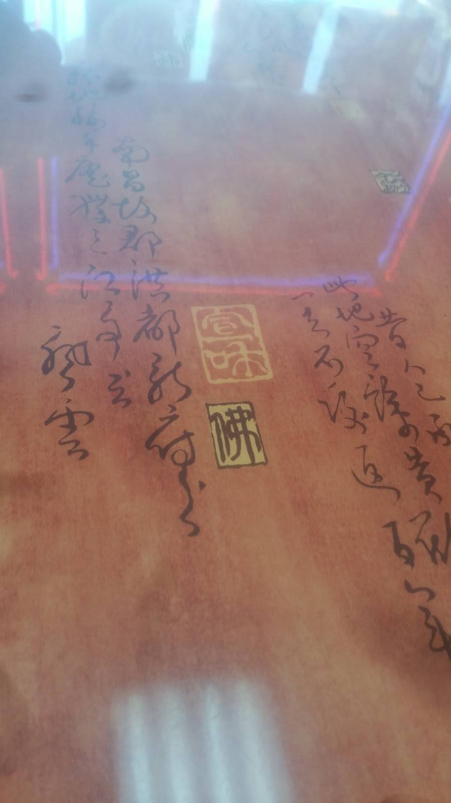 Yummy Taco | restaurant | 227-15 Merrick Blvd, Springfield Gardens, NY 11413, USA | 7187123500 OR +1 718-712-3500