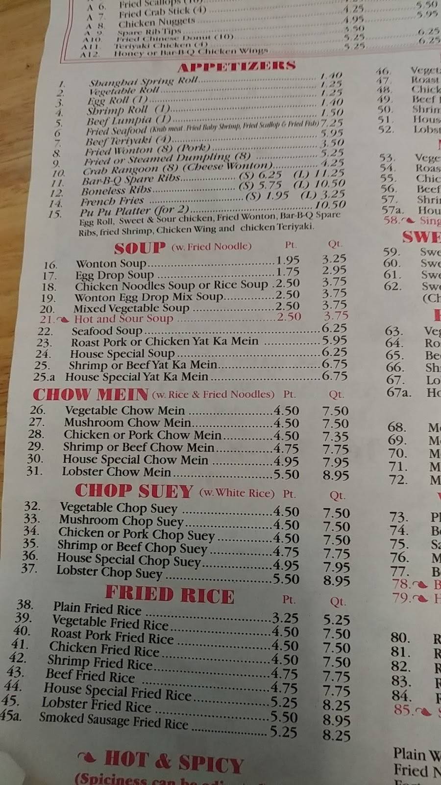 Great Wall Restaurant | restaurant | 14355 Warwick Blvd, Newport News, VA 23602, USA | 7578778988 OR +1 757-877-8988