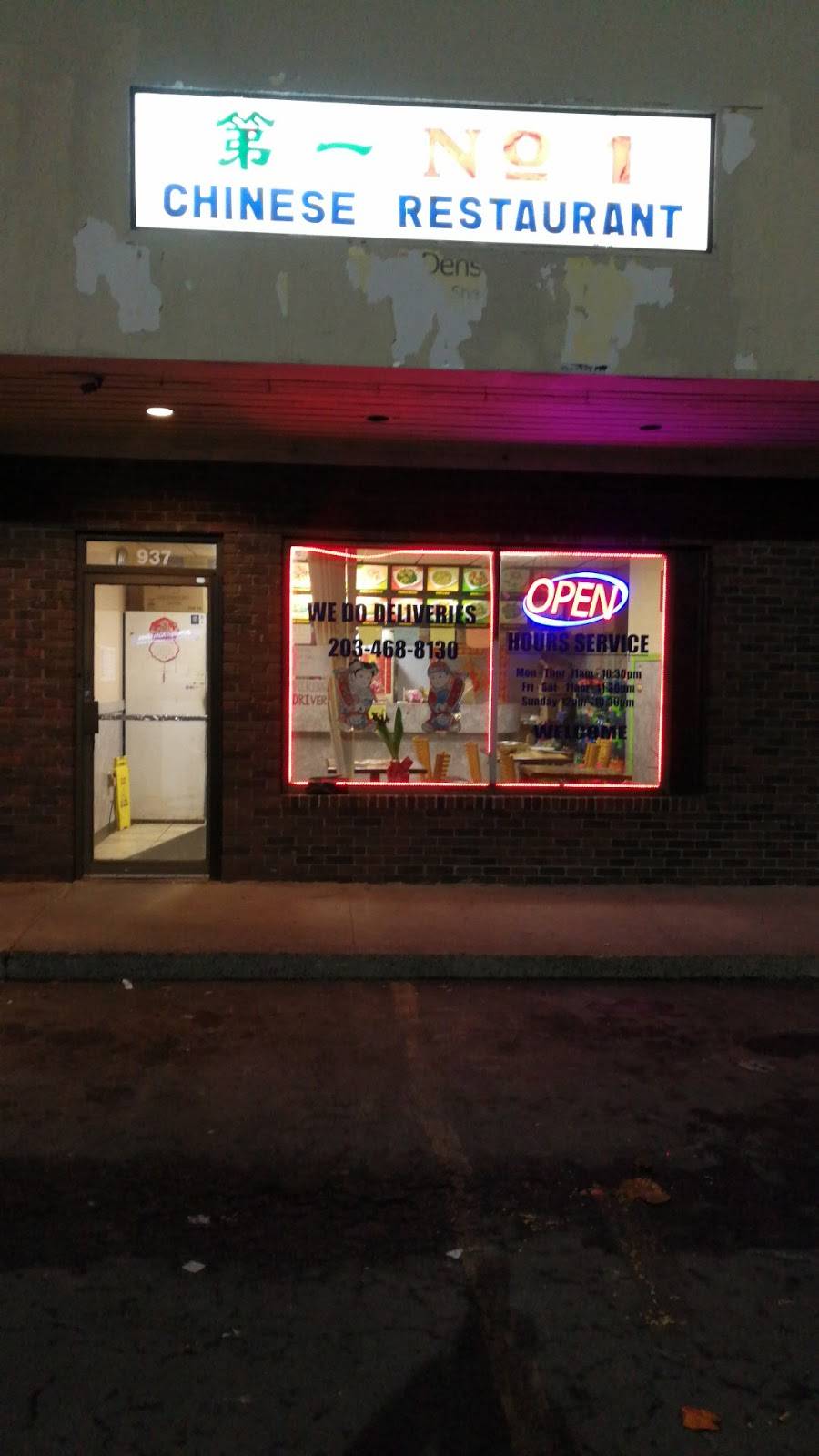 Number One Chinese Restaurant | restaurant | 937 Foxon Rd, East Haven, CT 06513, USA | 2034688130 OR +1 203-468-8130