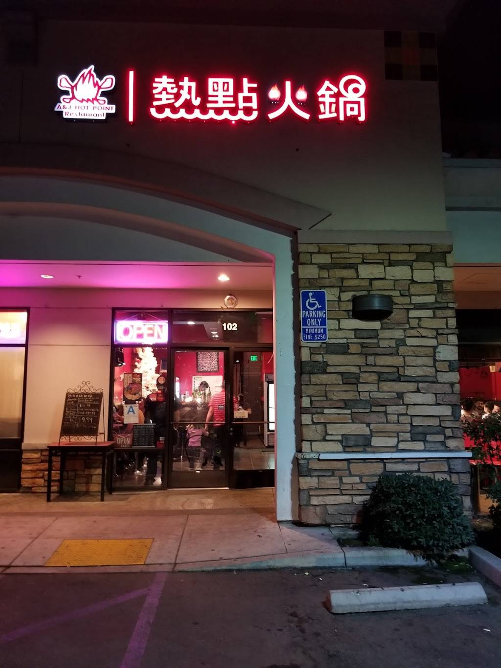 A & J Hot Point | restaurant | 8508 Valley Blvd #102, Rosemead, CA 91770, USA | 6263818816 OR +1 626-381-8816