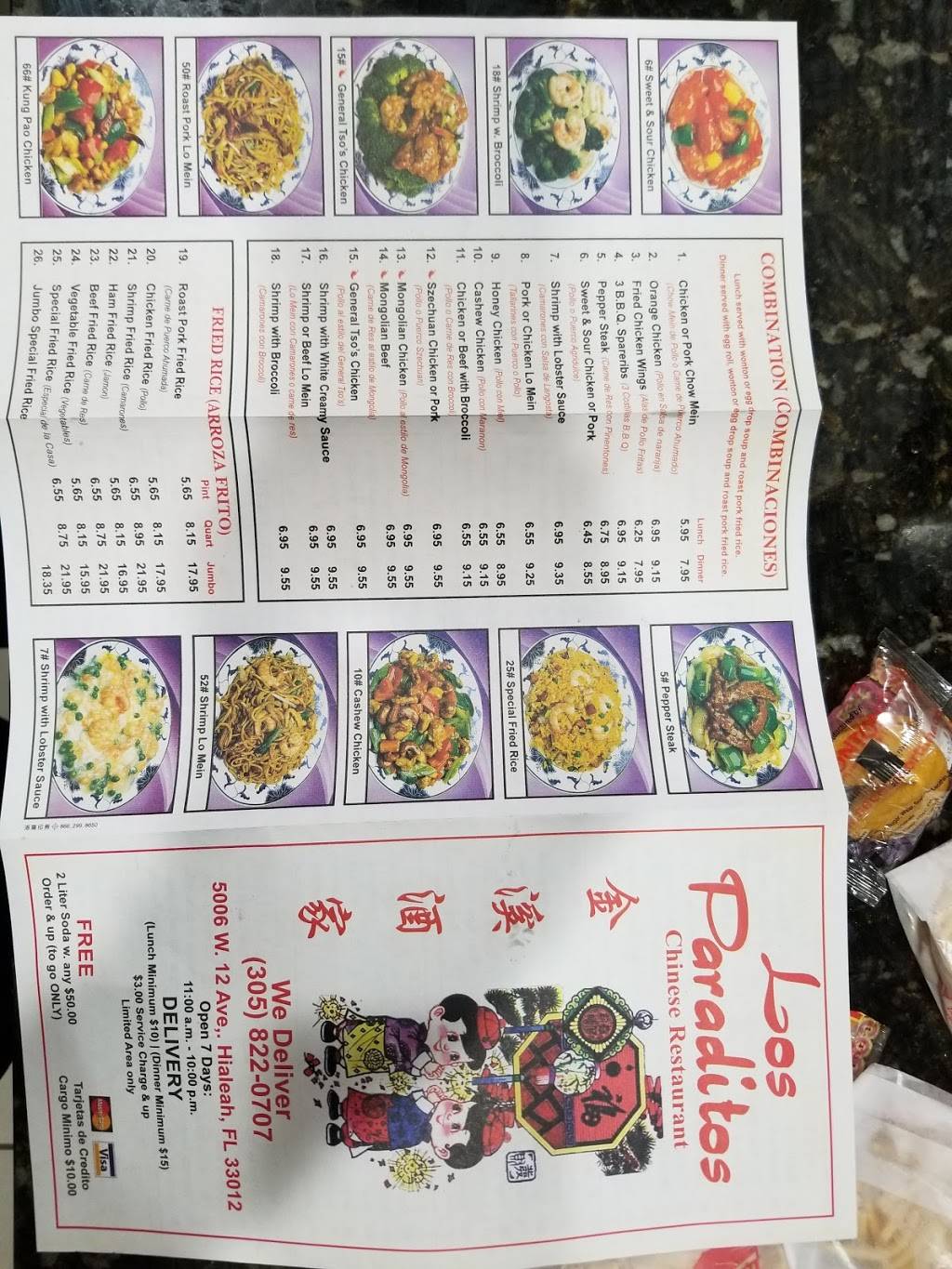 Los Paraditos Chinese Restaurant | restaurant | 5006 W 12th Ave, Hialeah, FL 33012, USA | 3058220707 OR +1 305-822-0707