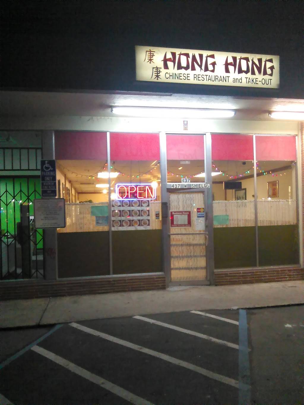 Hong Hong Chinese Restaurant | restaurant | 437 W Shields Ave, Fresno, CA 93705, USA | 5592249008 OR +1 559-224-9008