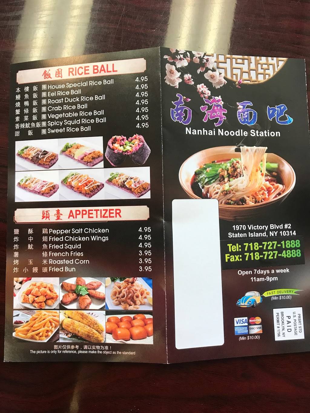 Yummy Cuisine | restaurant | 1980 Victory Blvd suite 2, Staten Island, NY 10314, USA | 7187271888 OR +1 718-727-1888