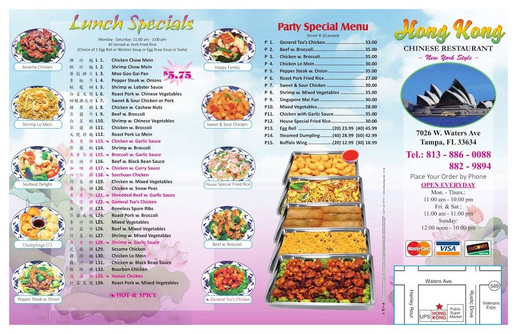 Hong Kong Restaurant | restaurant | 7026 W Waters Ave, Tampa, FL 33634, USA | 8138860088 OR +1 813-886-0088