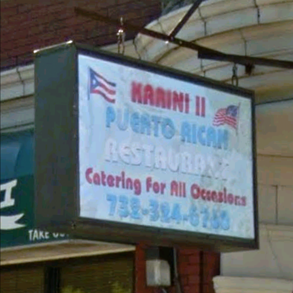 Karini II Restaurant | restaurant | 299 New Brunswick Ave, Perth Amboy, NJ 08861, USA | 7323240760 OR +1 732-324-0760