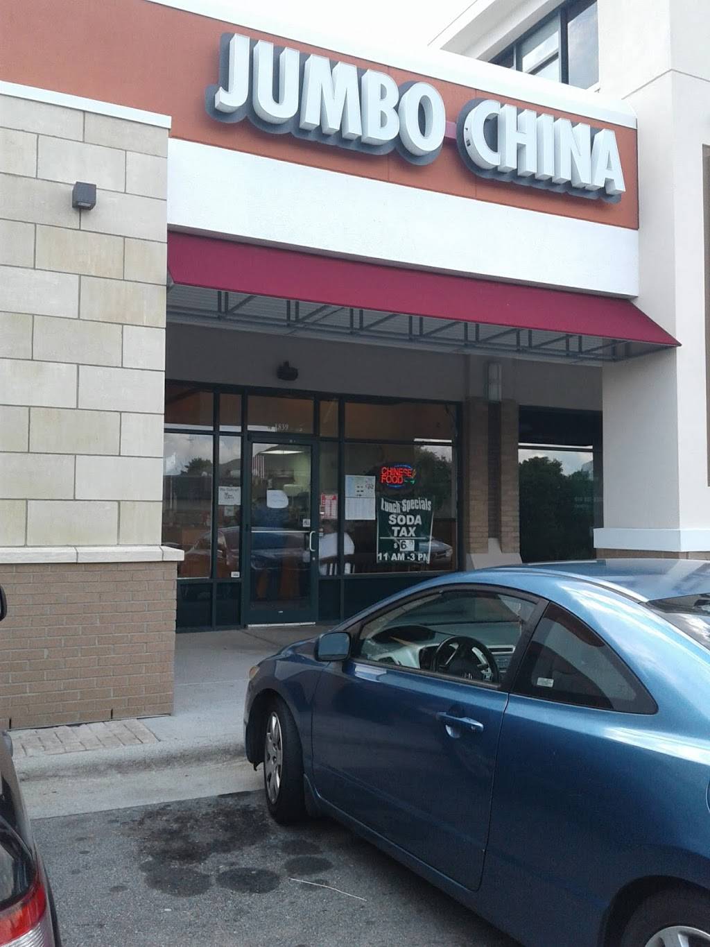 Jumbo China & Grill | restaurant | 1839 Martin Luther King Jr Pkwy, Durham, NC 27707, USA | 9194897474 OR +1 919-489-7474
