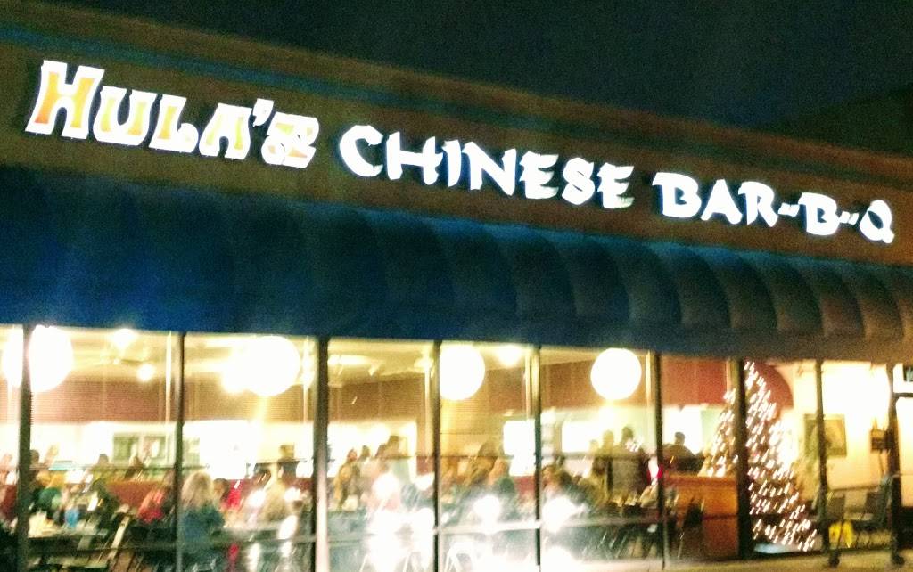 Hulas Chinese Bar-B-Q | restaurant | 1937 E 20th St, Chico, CA 95928, USA | 5303426304 OR +1 530-342-6304