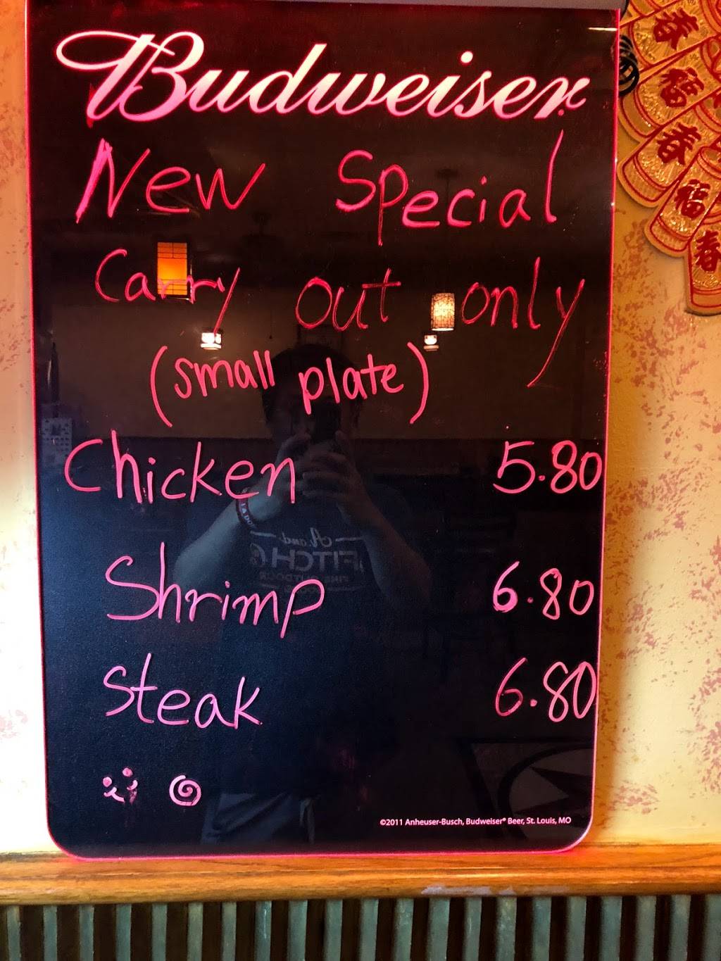 Sakura | restaurant | 640 S Van Buren Rd # L, Eden, NC 27288, USA | 3366278883 OR +1 336-627-8883