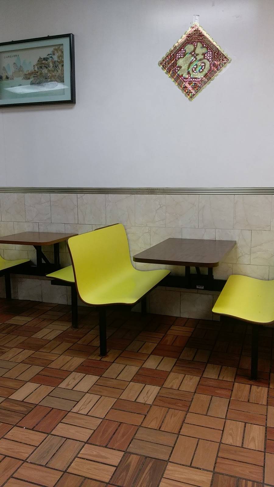 New China | restaurant | 815 New York Ave, Huntington, NY 11743, USA | 6315493331 OR +1 631-549-3331