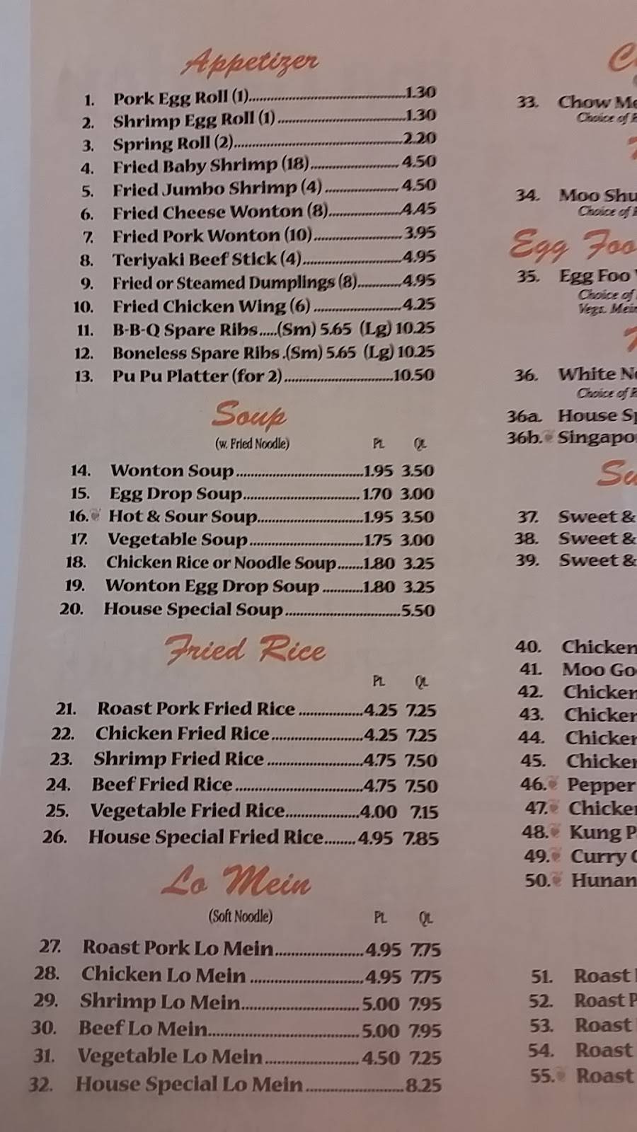 No. 1 China Garden | restaurant | 757 Canton St, Troy, PA 16947, USA | 5702973066 OR +1 570-297-3066