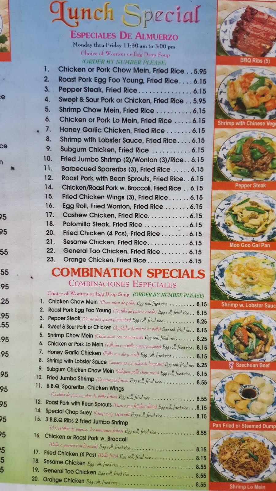 New Dragon Restaurant | meal delivery | 5902 W 16th Ave, Hialeah, FL 33012, USA | 3055570500 OR +1 305-557-0500