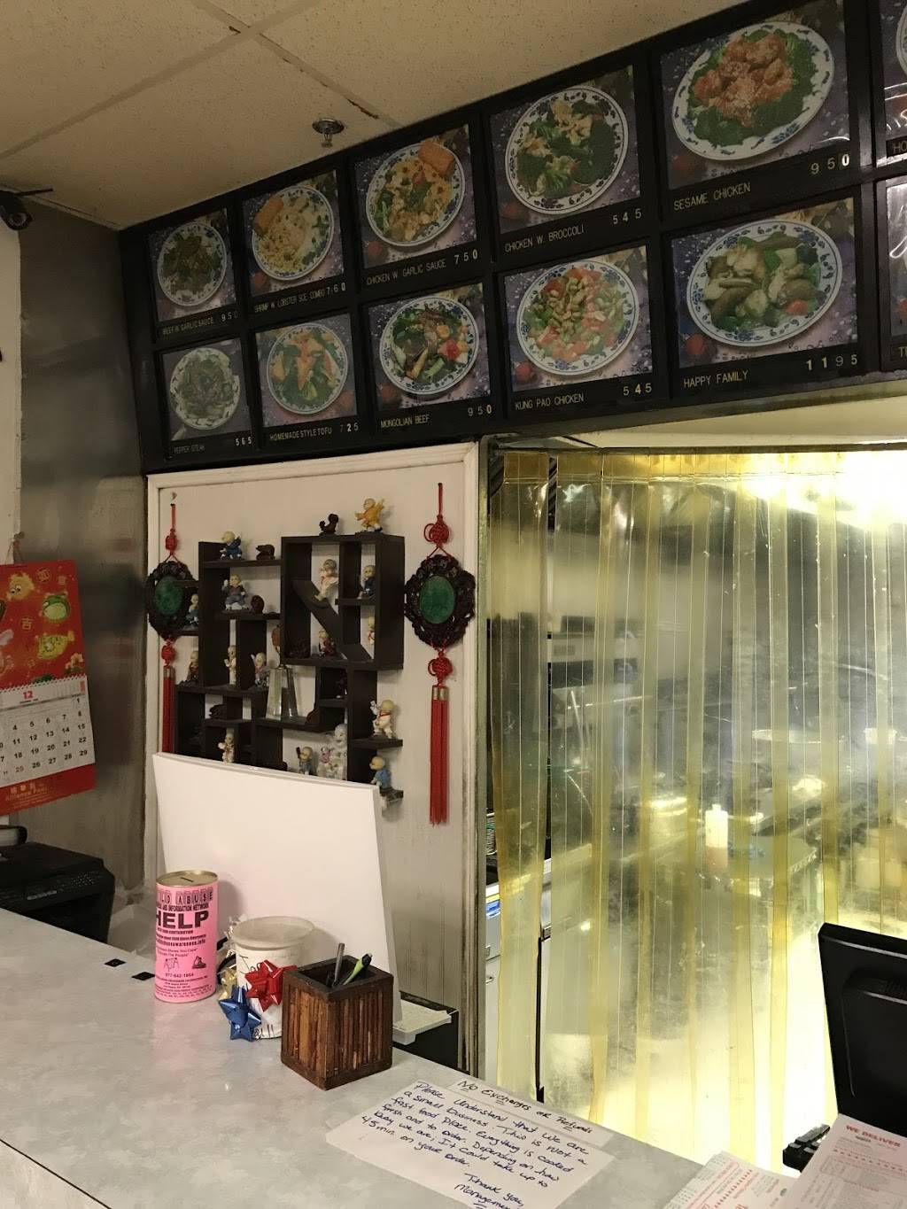China Restaurant | restaurant | 2816 Washington Rd, Augusta, GA 30909, USA | 7067388998 OR +1 706-738-8998
