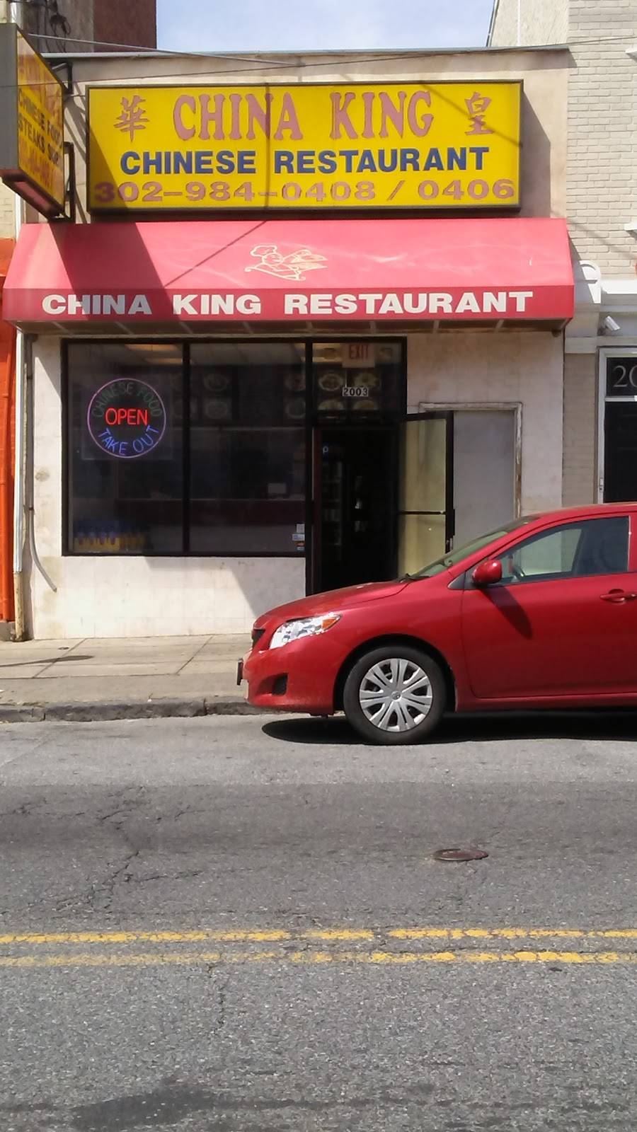 China King | restaurant | 4814, 4814, 2003 N Market St, Wilmington, DE 19802, USA | 3029840408 OR +1 302-984-0408