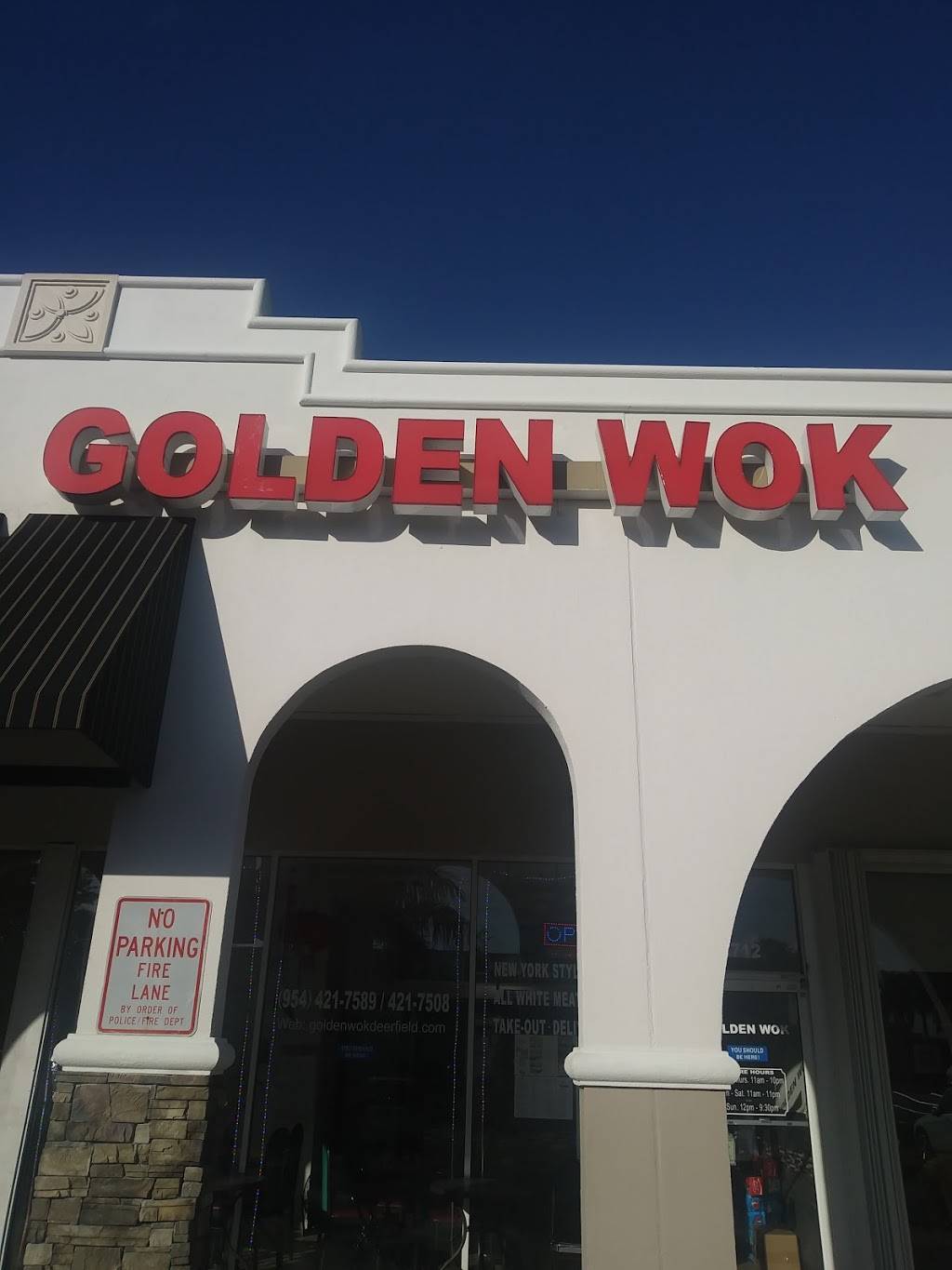 Golden Wok | restaurant | 3712 W Hillsboro Blvd, Deerfield Beach, FL 33442, USA | 9544217589 OR +1 954-421-7589