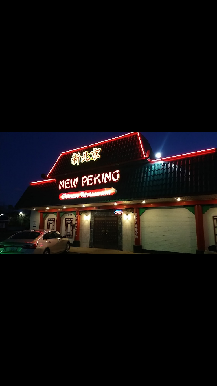 New Peking | restaurant | 29105 Ford Rd, Garden City, MI 48135, USA | 7344252230 OR +1 734-425-2230