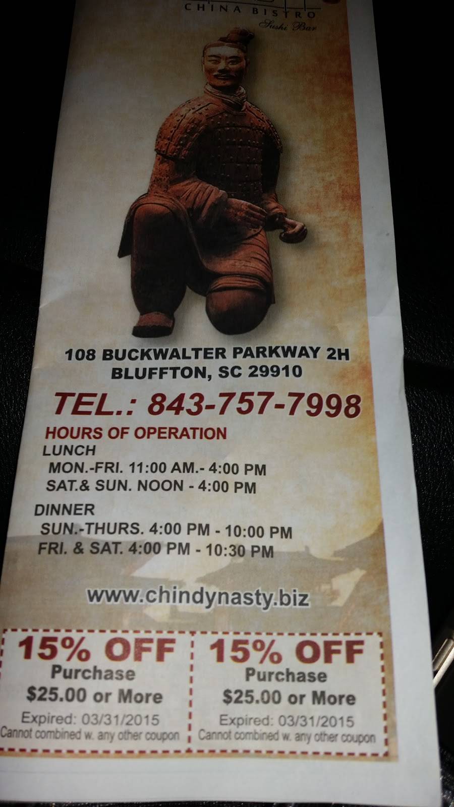 CHIN DYNASTY CHINA BISTRO | restaurant | 108 Buckwalter Pkwy, Bluffton, SC 29910, USA | 8437577998 OR +1 843-757-7998