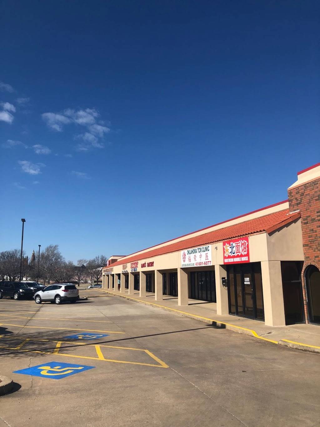 Northern Noodle House(东北面馆) | restaurant | 2524 N Military Ave Ste 110, Oklahoma City, OK 73106, USA | 4054294040 OR +1 405-429-4040
