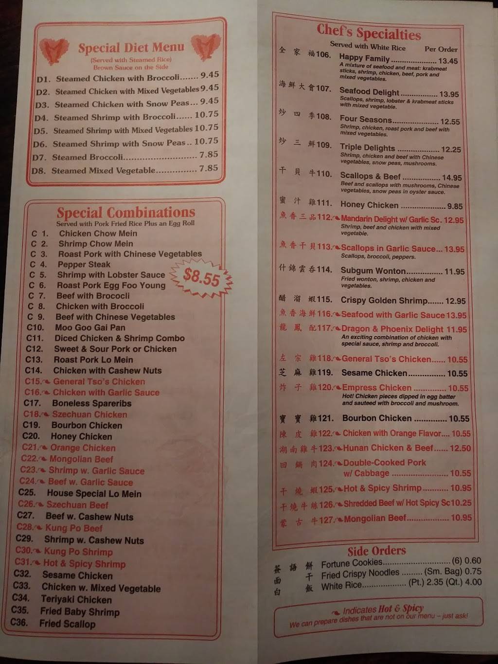 China King | restaurant | 9590 SW State Rd 200 #9, Ocala, FL 34481, USA | 3528738828 OR +1 352-873-8828