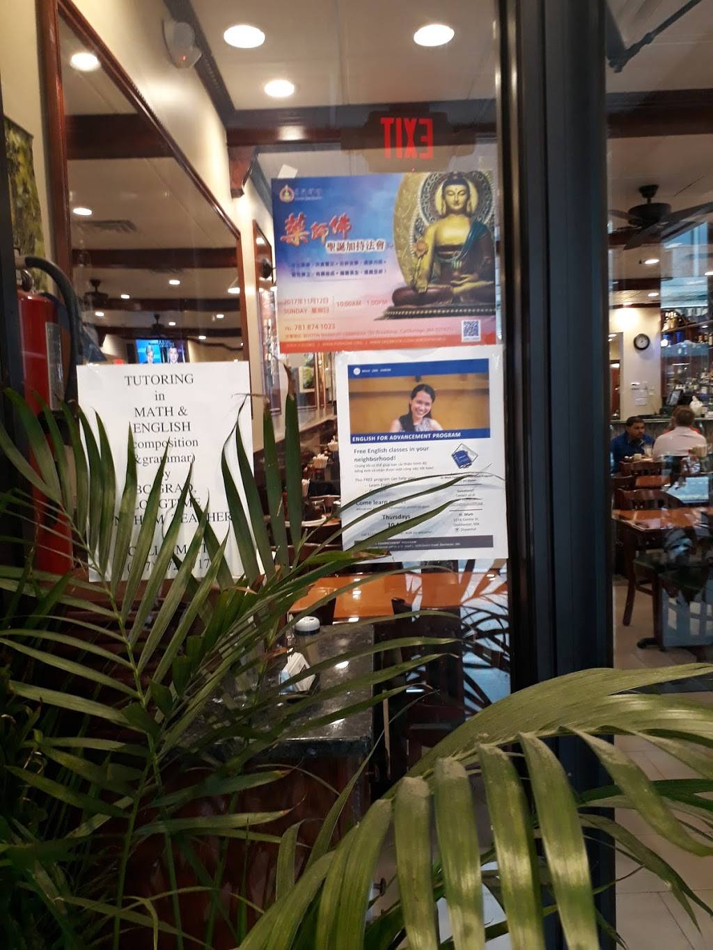 Phở Pasteur | restaurant | 1462 Hancock St, Quincy, MA 02169, USA | 6177703300 OR +1 617-770-3300