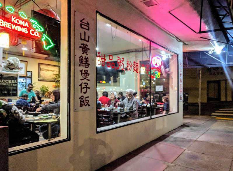 The Claypot House | restaurant | 1000 Clement St, San Francisco, CA 94118, USA | 4156680838 OR +1 415-668-0838