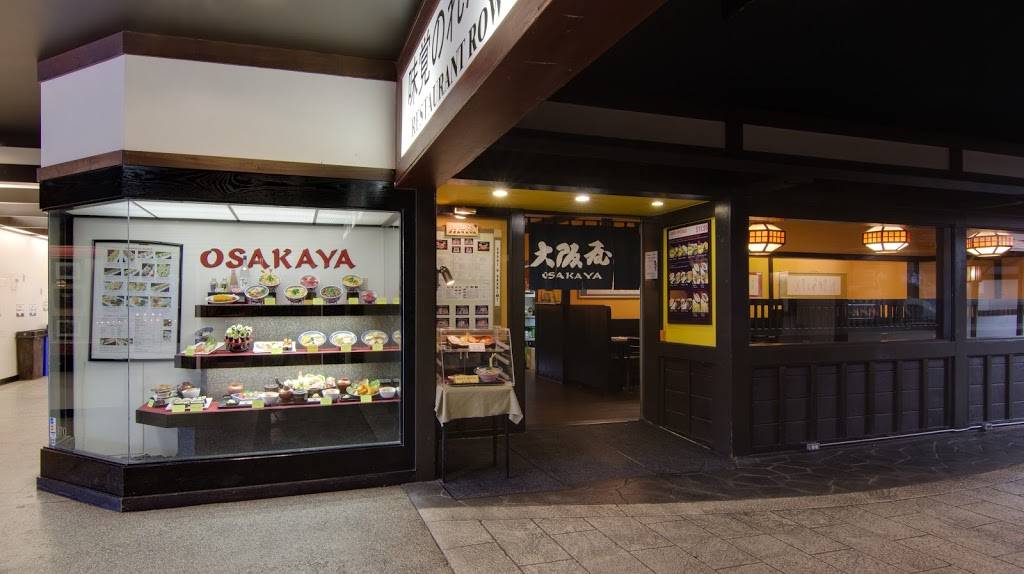 Osakaya Restaurant | restaurant | 1737 Post St, San Francisco, CA 94115, USA | 4159222728 OR +1 415-922-2728