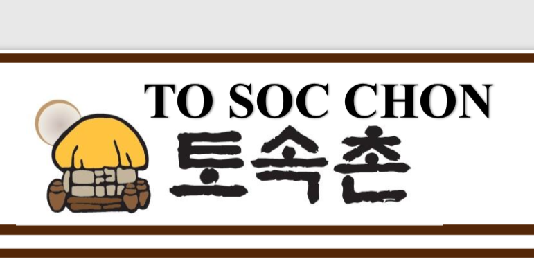 To Soc Chon | restaurant | 356 S Western Ave #106, Los Angeles, CA 90020, USA | 2133880022 OR +1 213-388-0022