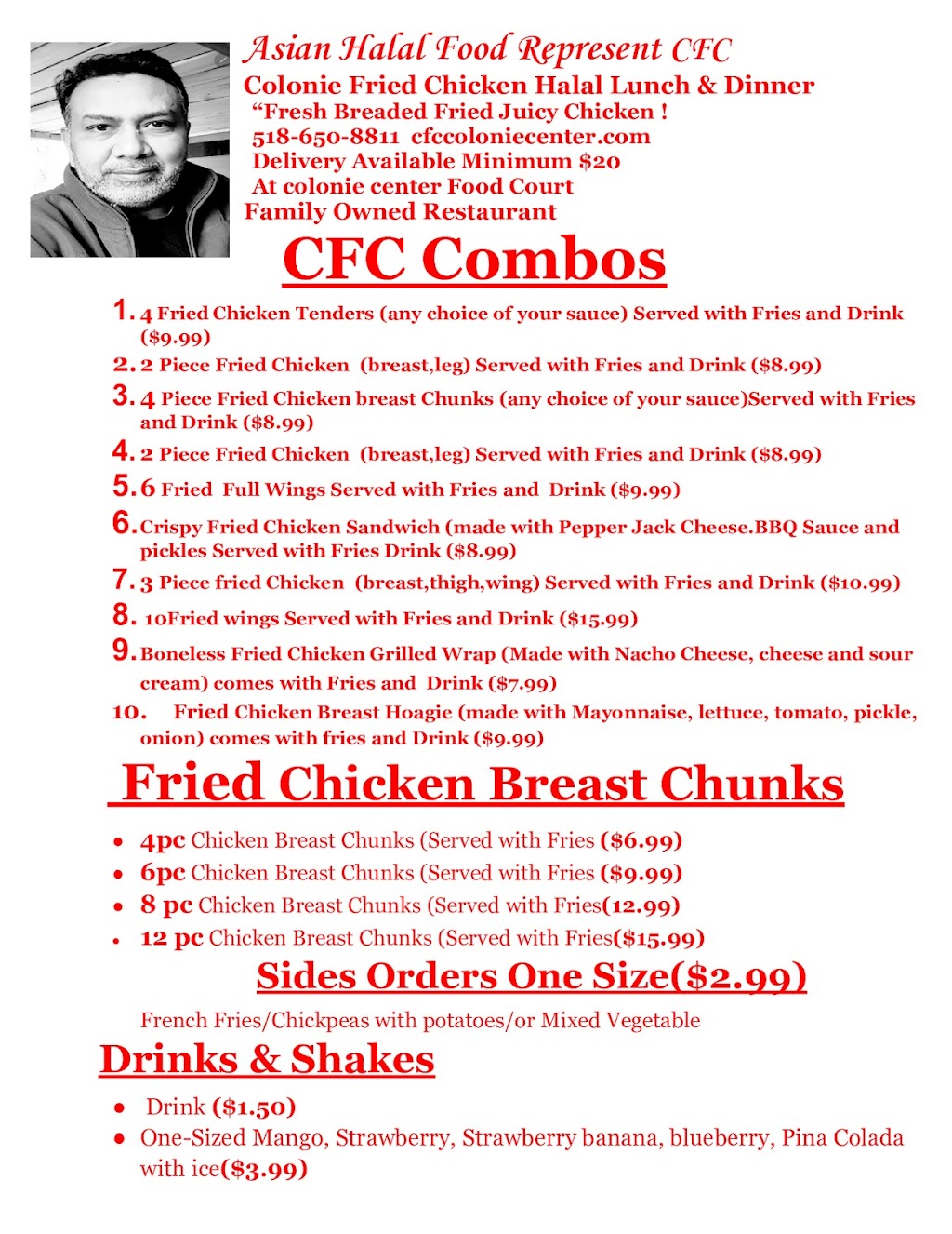 CFC Colonie Fried Chicken Halal | restaurant | 131 Colonie Center, Colonie, NY 12205, USA | 5186508811 OR +1 518-650-8811