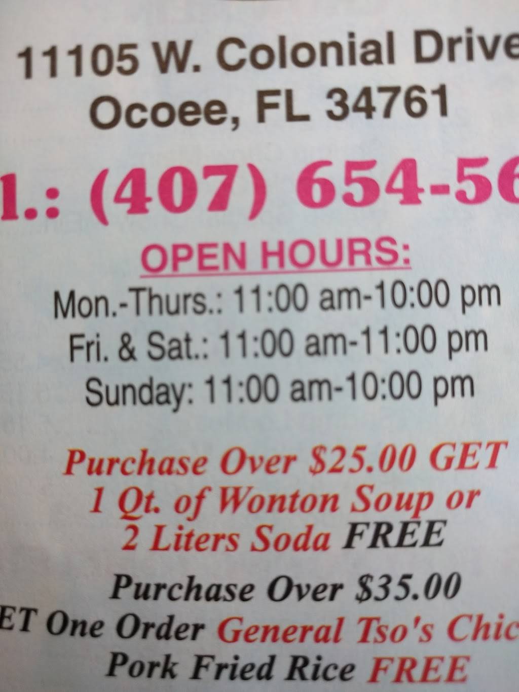 Chinese Food | restaurant | 11105 W Colonial Dr, Ocoee, FL 34761, USA | 4076545666 OR +1 407-654-5666