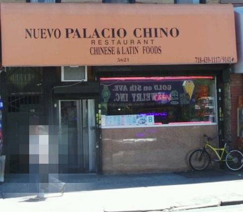 Palacio Chino | restaurant | 5621 5th Ave, Brooklyn, NY 11220, USA | 7184399141 OR +1 718-439-9141