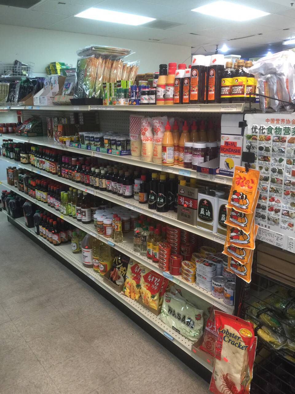 B & K Seafood And Asian Food Market | restaurant | 4600 Hardy St #15, Hattiesburg, MS 39402, USA | 6016024079 OR +1 601-602-4079