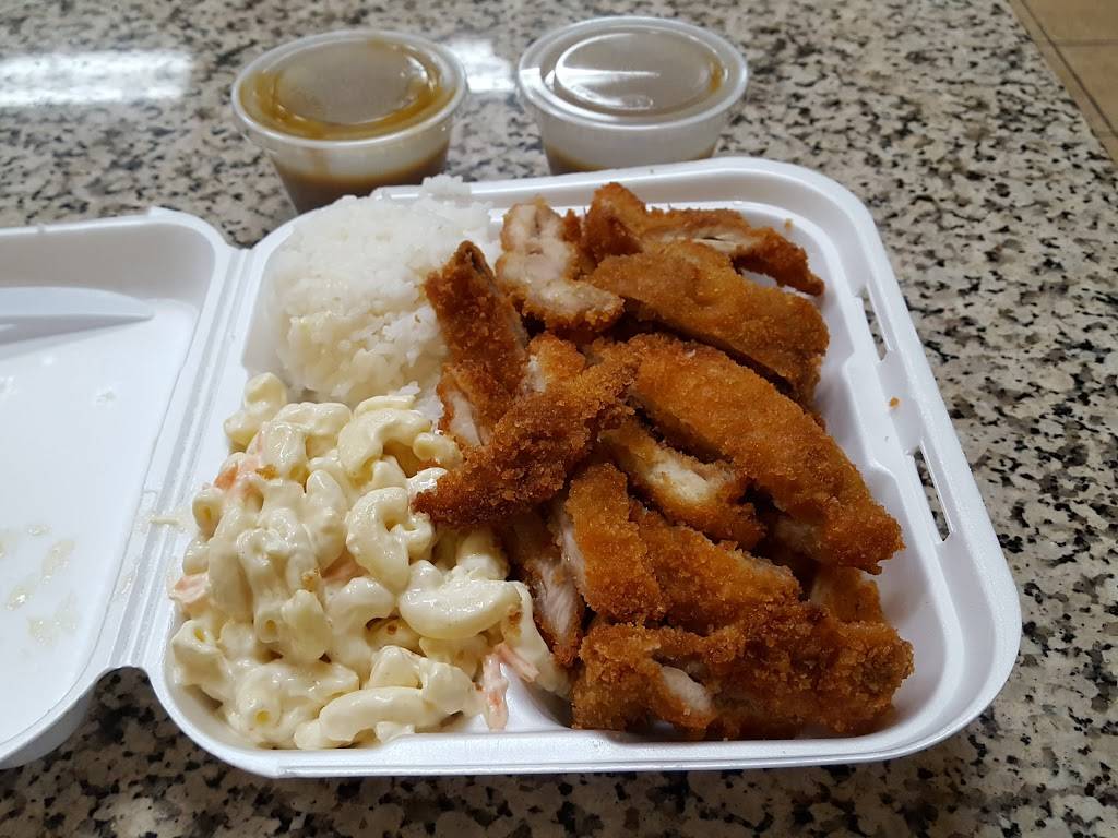 L&L Hawaiian Barbecue | restaurant | 8404 Preston Rd #200, Plano, TX 75024, USA | 9727123888 OR +1 972-712-3888