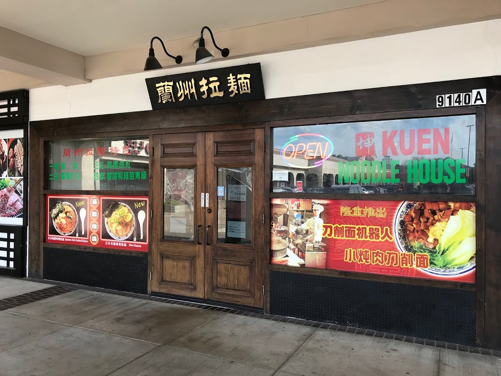 PMK Plumbing | restaurant | 9140A Bellaire Blvd, Houston, TX 77036, USA | 2818889236 OR +1 281-888-9236