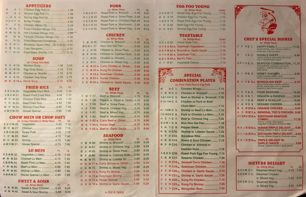 China Restaurant | restaurant | 102 W Robert Toombs Ave B, Washington, GA 30673, USA | 7066785777 OR +1 706-678-5777