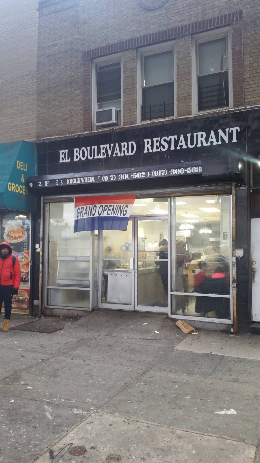 El Boulevard | restaurant | 9422 Liberty Ave, Ozone Park, NY 11417, USA | 9173005020 OR +1 917-300-5020