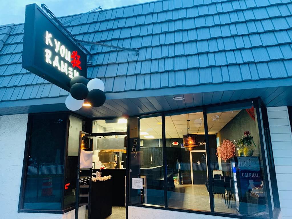 Kyou Ramen | restaurant | 562 Grand Ave, Englewood, NJ 07631, USA | 2017313034 OR +1 201-731-3034