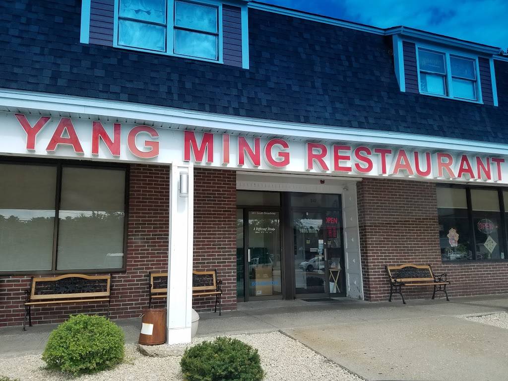 Yang Ming | restaurant | 341 S Broadway, Salem, NH 03079, USA | 6038982888 OR +1 603-898-2888