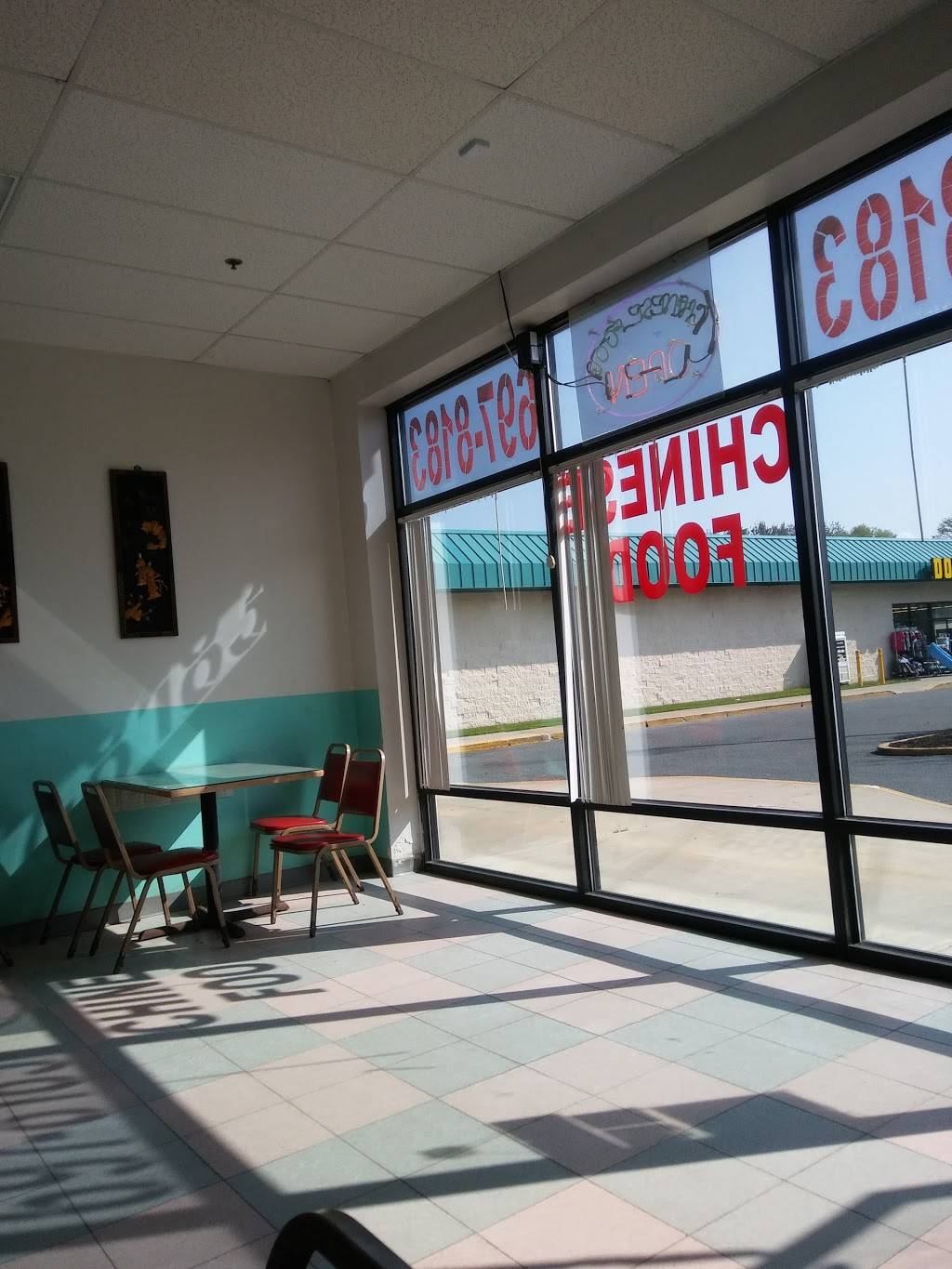 Jade Garden | restaurant | 56 W Birdie Ln #8, Magnolia, DE 19962, USA | 3026978183 OR +1 302-697-8183