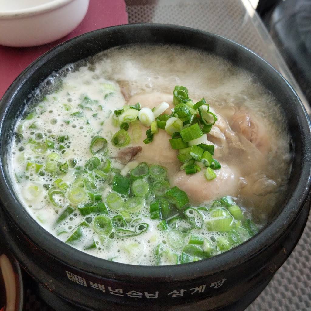 B N Chicken, 백년손님 | restaurant | 2725 El Camino Real, Santa Clara, CA 95051, USA | 4085510099 OR +1 408-551-0099