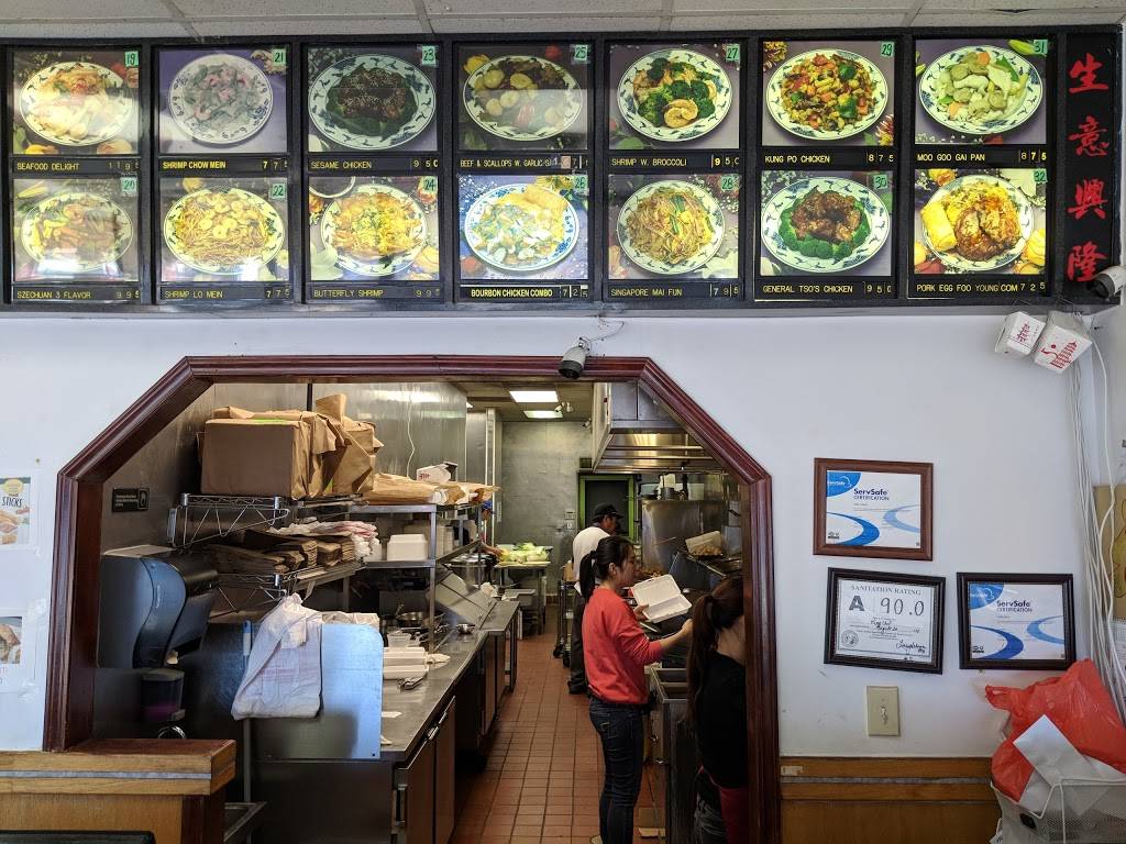 King Chef | restaurant | 4644 Capital Blvd, Raleigh, NC 27604, USA | 9198765859 OR +1 919-876-5859