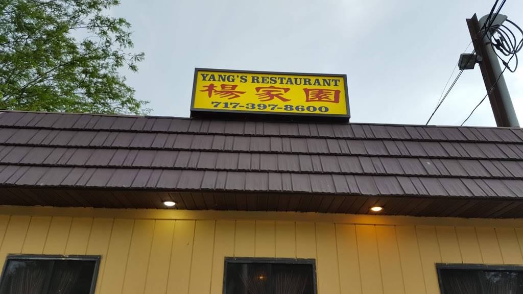 Yangs | restaurant | 1232 Lititz Pike, Lancaster, PA 17601, USA | 7173978600 OR +1 717-397-8600