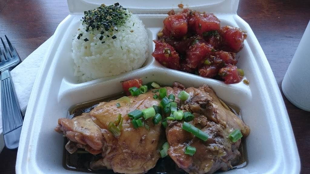 poke etc | restaurant | 860 E Carson St, Carson, CA 90745, USA | 3108475520 OR +1 310-847-5520
