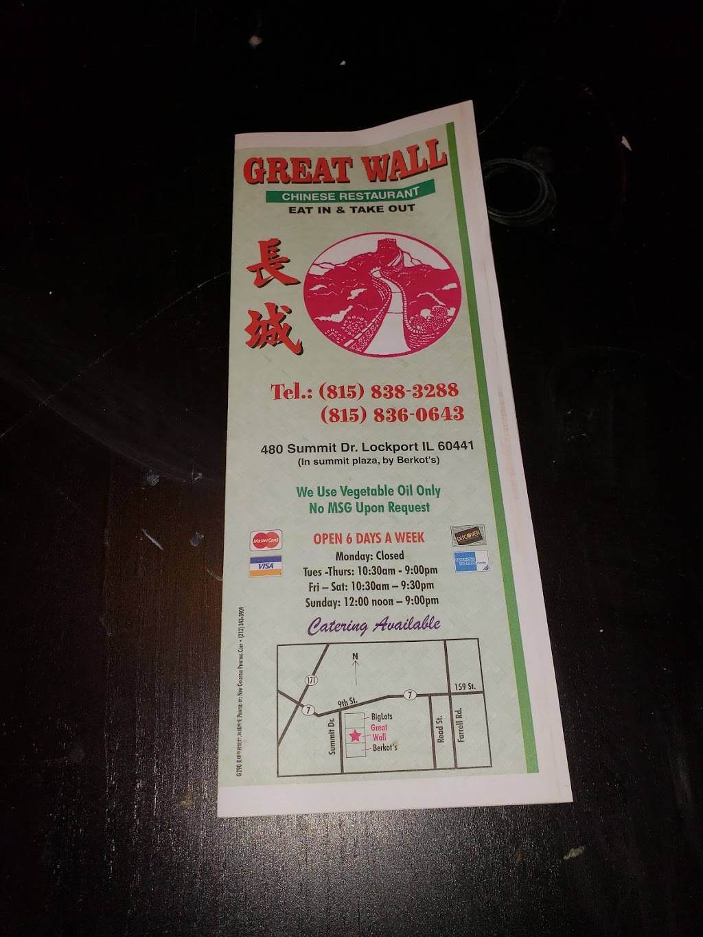 Great Wall Chinese Restaurent | restaurant | 480 Summit Dr, Lockport, IL 60441, USA | 8158383288 OR +1 815-838-3288