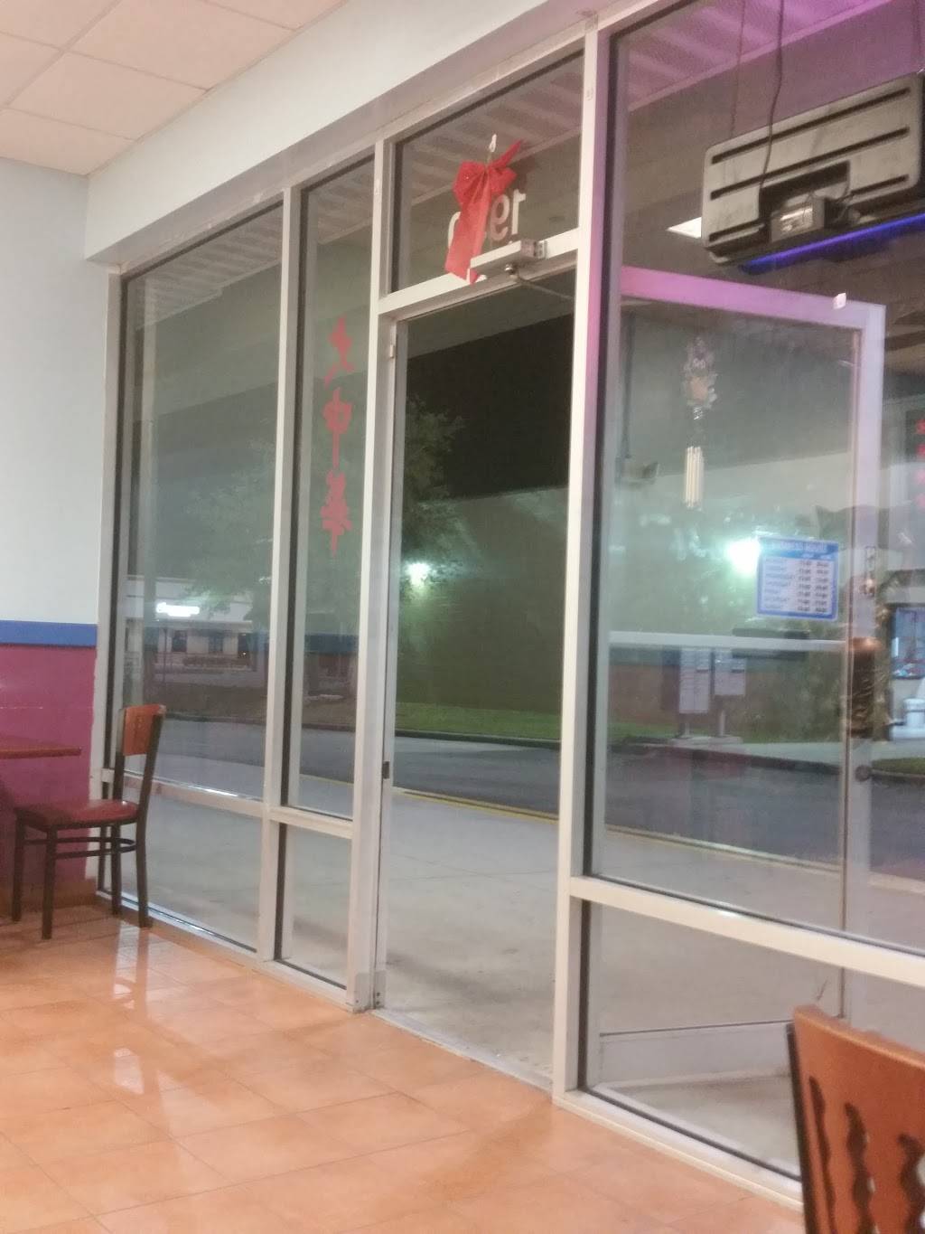 Little China | restaurant | 1930 N John Young Pkwy, Kissimmee, FL 34741, USA | 4079320987 OR +1 407-932-0987