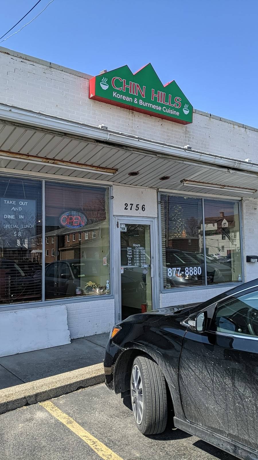 Chin Hills Restaurant | restaurant | 2756 Elmwood Ave, Buffalo, NY 14217, USA | 7168778880 OR +1 716-877-8880