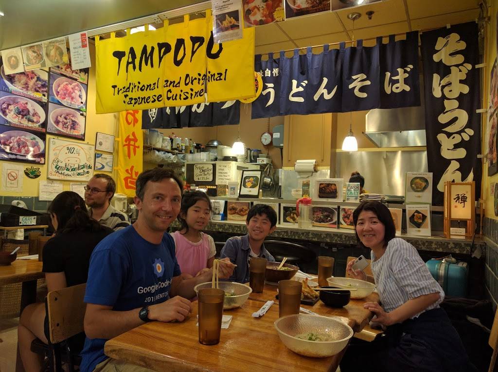 Tampopo | restaurant | 1815 Massachusetts Ave, Cambridge, MA 02140, USA | 6178685457 OR +1 617-868-5457