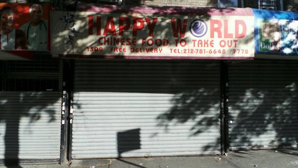 Happy World | restaurant | 1309 St Nicholas Ave, New York, NY 10033, USA | 2127816648 OR +1 212-781-6648